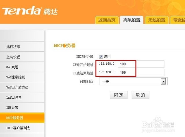 路由器限速了还是卡