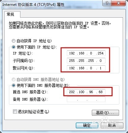 路由器限速了还是卡