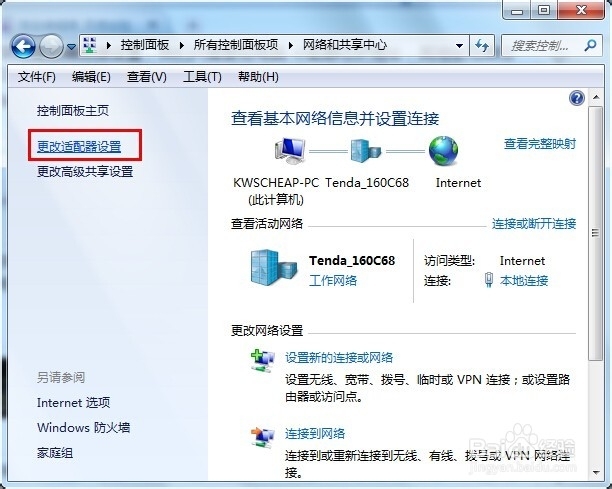 路由器限速了还是卡