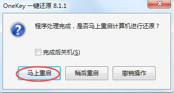 如何用u盘装win7系统_u深度u盘装win8系统_华硕f80s怎么u盘装系统