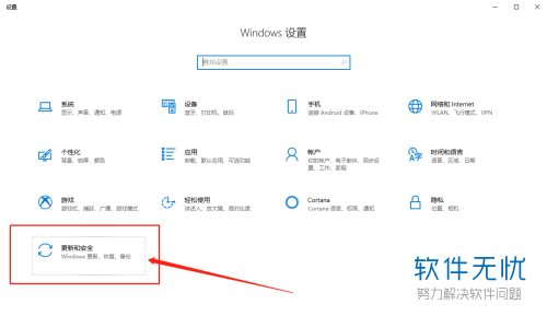 怎么暂时关闭杀毒软件