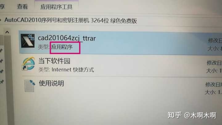 怎么暂时关闭杀毒软件_迈克菲杀毒怎么关闭_电脑杀毒防护软件