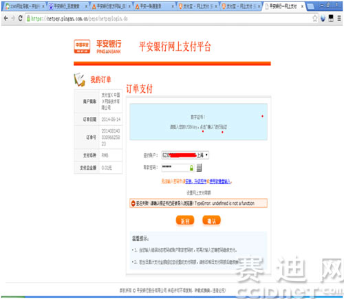 系统软件卸载器(深度卸载)_360浏览器组件卸载_万能浏览器 如何卸载