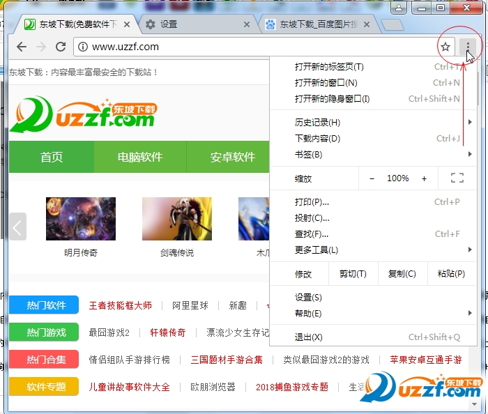 chrome浏览器官方下载32位
