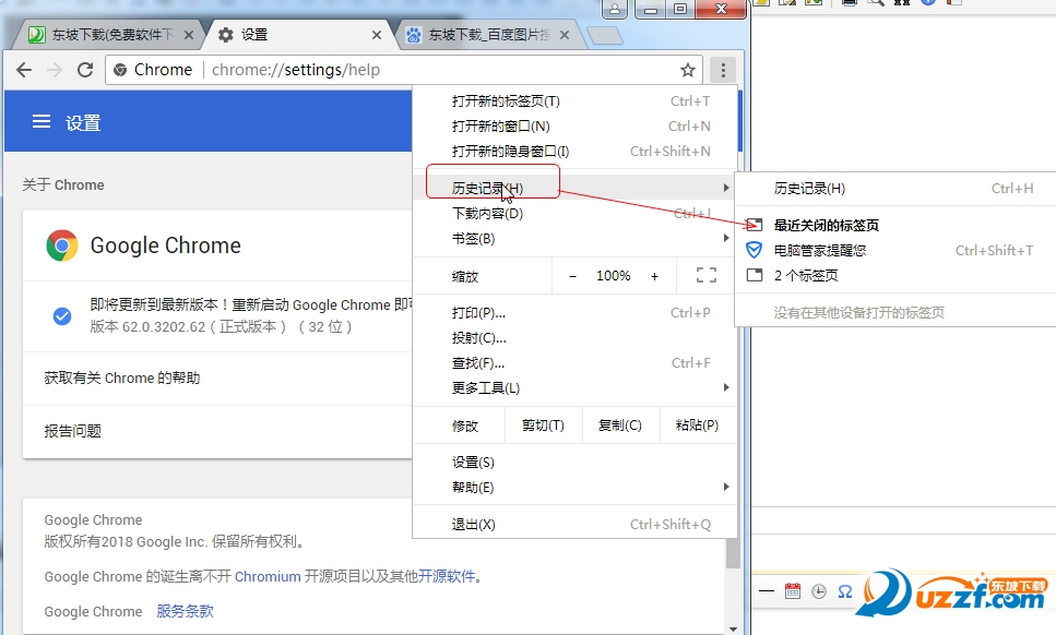 chrome浏览器官方下载32位