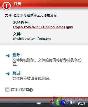 绿盟软件有病毒吗_手机软件有病毒吗_绿盟软件