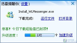 绿盟软件有病毒吗_绿盟软件_手机软件有病毒吗