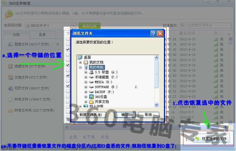 超级硬盘恢复软件注册_超级硬盘数据恢复软件注册码淘宝_超级硬盘恢复数据软件 破解版