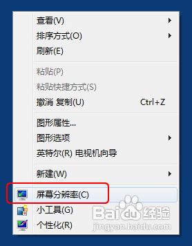 桌面无法显示_win7 扩展桌面 任务栏_双显示器扩展桌面