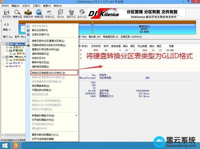 u盘量产工具怎么用_u盘量产工具怎么设置_u盘量产工具分区,