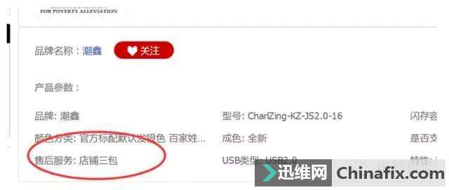 你的U盘是真的假的？看完这些终于知道，原来有这么多的门道