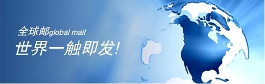 miui浏览器不能登陆263邮箱