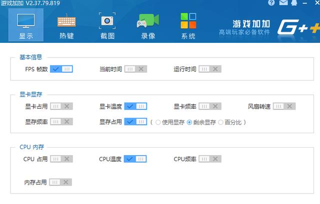 8g内存网页游戏flash崩溃