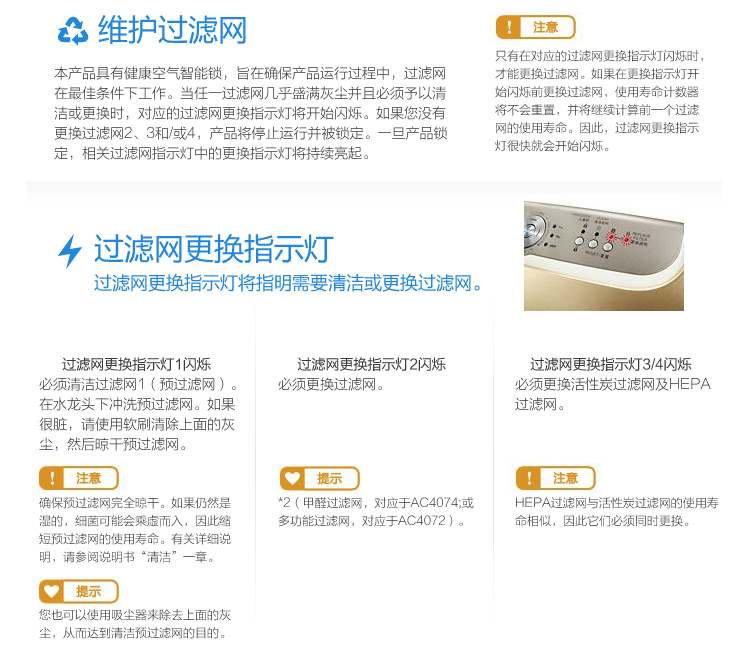 飞利浦显示_飞利浦显示器程序_飞利浦显示器怎么解锁