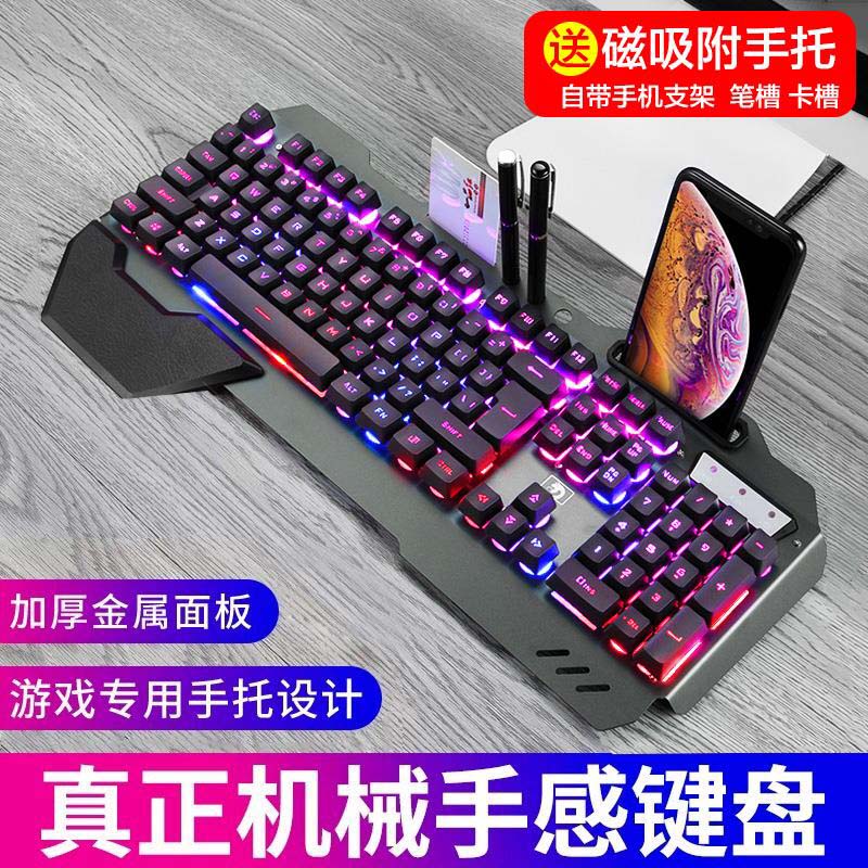 网吧怎么打开键盘灯光_彩虹键盘的灯光怎么调_网吧键盘灯光怎么调