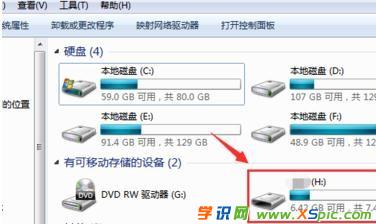 下载电视剧或者电影到U盘的方法步骤
