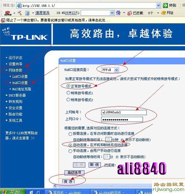 小米路由中继模式_路由中继设置_路由器中继功能是什么