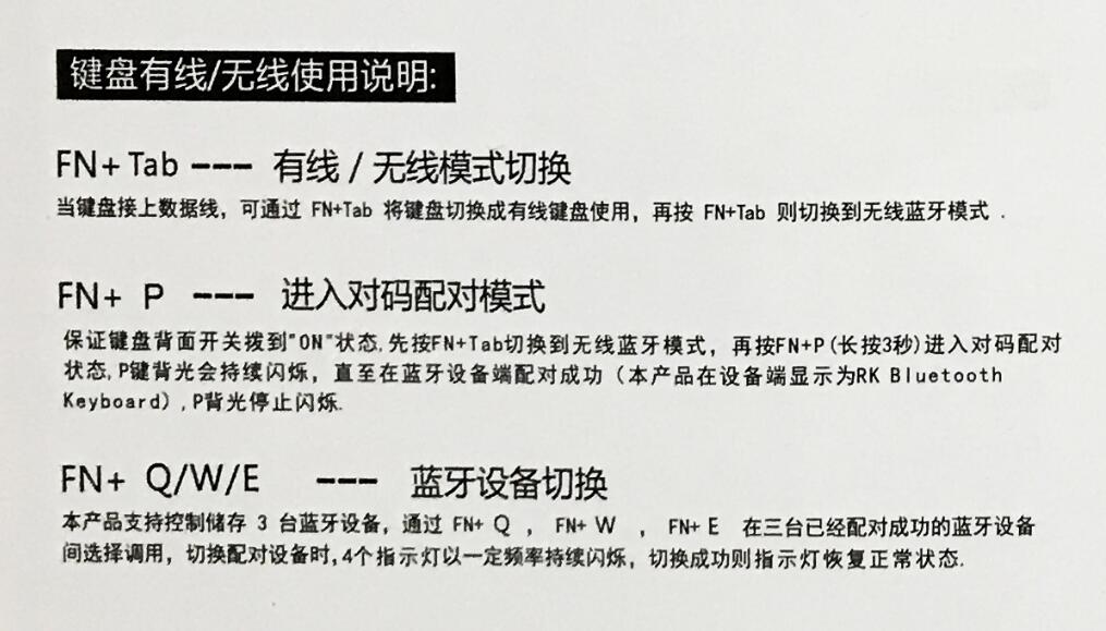 rk机械键盘吧