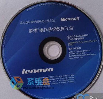 电脑xp系统下载 迅雷下载_联想电脑系统下载_联想正版xp系统下载