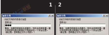 word文档解除密码保护