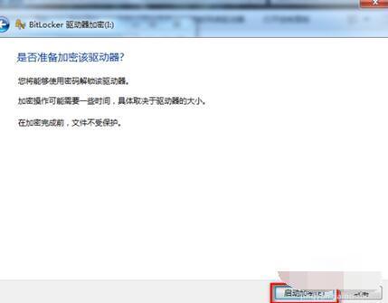 word文档怎么解除密码_word文档解除密码保护_word取消文档保护密码