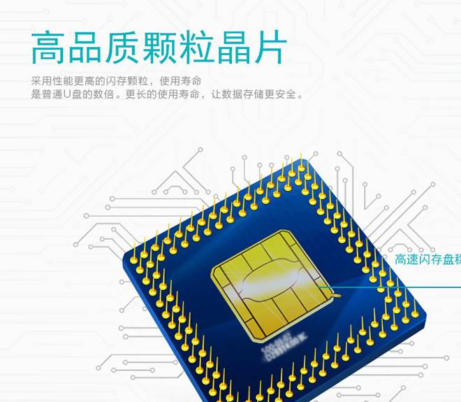 u盘加密忘记密码_加密u盘如何设置密码_u盘超级加密3000的u盘加密软件