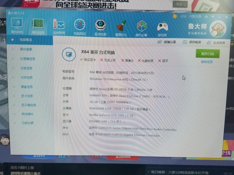 gtx 1080 ti 11gb显卡_显卡 ti_比1080ti更好的显卡