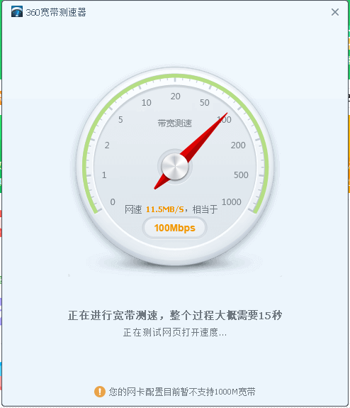 4366kb等于多少兆宽带_网速1兆等于多少kb_100m宽带等于多少kb