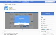 搜狗浏览器手机抢票版_手机搜狗浏览器怎么抢票_搜狗抢票浏览器电脑版