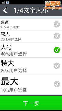 wps做出可爱的字体加图片_wps文档罗马字符_wps罗马字体是哪个