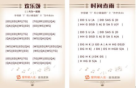 搜狗抢票助手手机版_搜狗抢票浏览器电脑版_搜狗浏览器手机抢票版