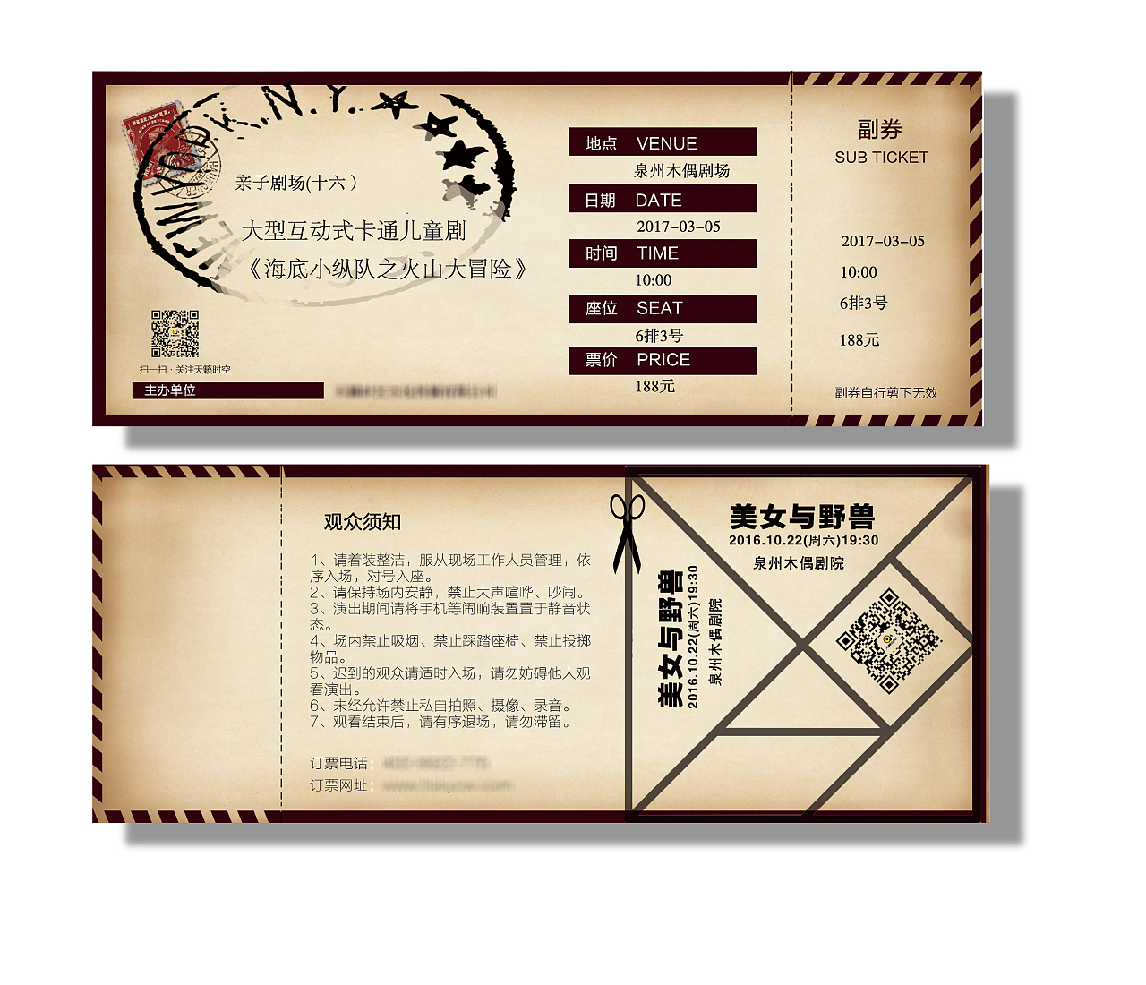 搜狗浏览器手机抢票版_搜狗抢票浏览器电脑版_搜狗抢票助手手机版