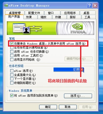 鼠标桌面右键菜单_没有鼠标怎样右键菜单_没有鼠标怎样右键菜单