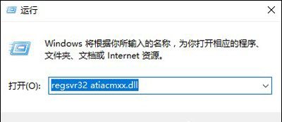 鼠标右键菜单没有显卡控制面板选项的解决方法