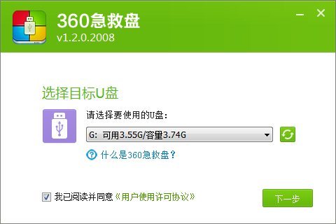 苹果u盘装win8_u盘给苹果电脑装win8_苹果电脑u盘装mac系统