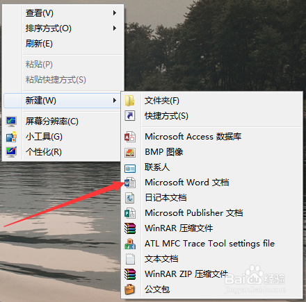 鼠标右键没有EXCEL如何解决