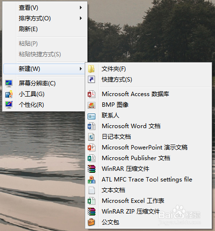 鼠标右键没有EXCEL如何解决