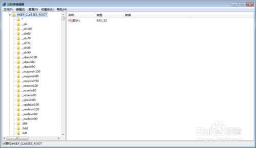 鼠标右键没有EXCEL如何解决