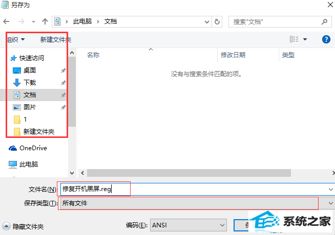 右键菜单背景_没有鼠标怎样右键菜单_鼠标桌面右键菜单