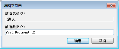 鼠标右键没有EXCEL如何解决