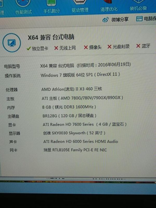 hd4400显卡 英雄联盟_翔升显卡gtx250玩英雄联盟_ati radeon hd 5450玩英雄联盟