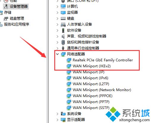 win7 64位系统驱动包_win7系统驱动安装包_win7系统下安装win7