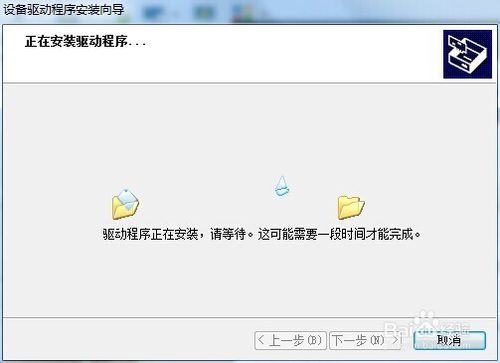 win7 64位系统驱动包_win7系统驱动安装包_win7系统下安装win7