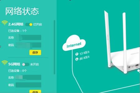 光猫交换机路由器咋接