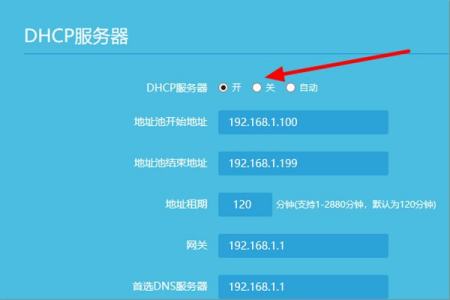 光猫交换机路由器咋接