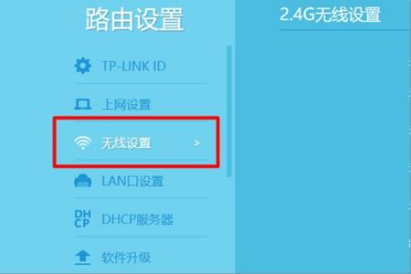 光猫交换机路由器咋接