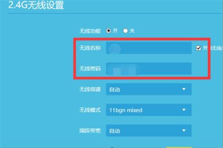 光猫交换机路由器咋接