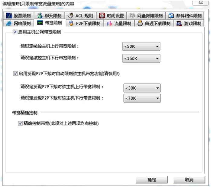 移动路由器怎么查流量