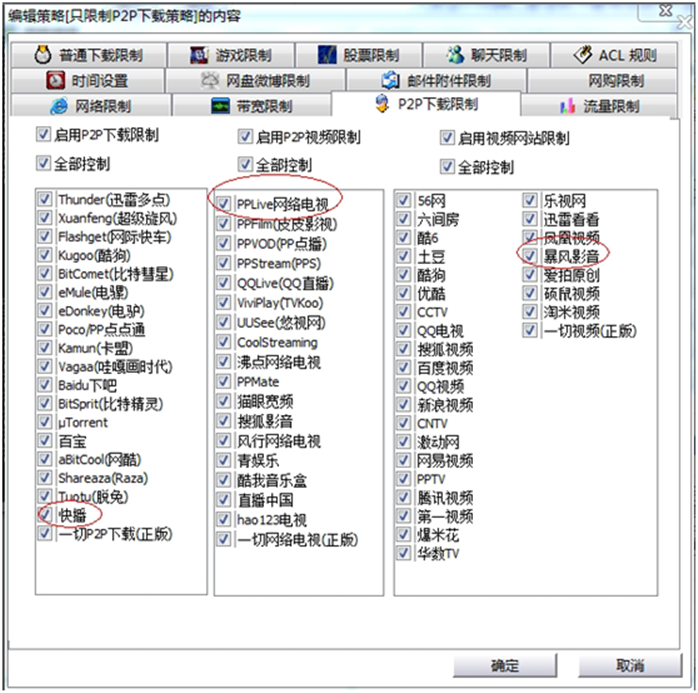 移动路由器怎么查流量