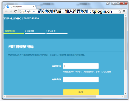 路由翻墙器怎么用_360由器防蹭网设置_没有网怎么设置路由器